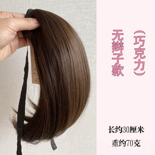 正品超短马尾假发女 绑带款短款直发假马 网红微尾真子卷自然辫仿