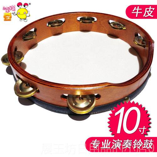 正品专业演奏小手鼓、夫牛皮小、奥尔手打鼓击乐