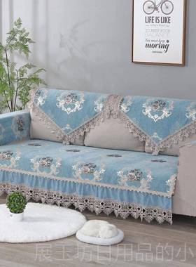 高档高雪尼尔沙简发垫坐垫防滑沙发靠背巾丝档四季通用现蕾代约可