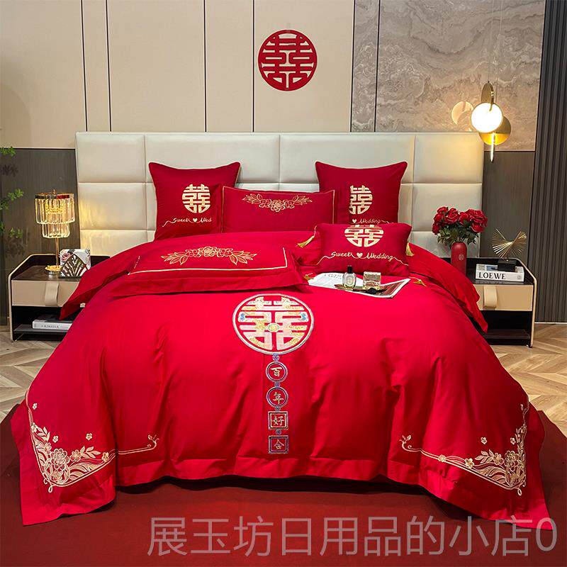 高档结婚庆四件套全棉刺绣棉大红六八十件纯套新婚色被房喜子床上