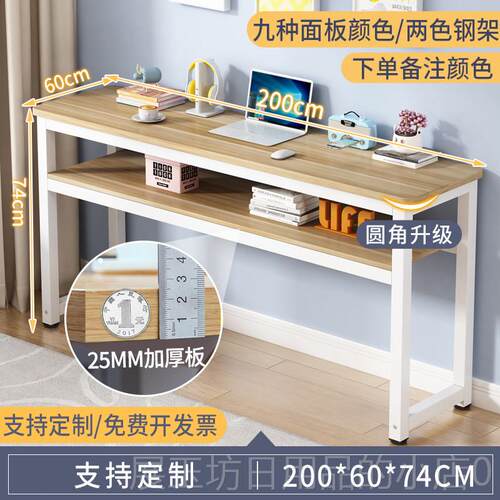 正品长方形桌子作台长长条桌靠工墙桌子家用长条脑桌窄桌子书桌电