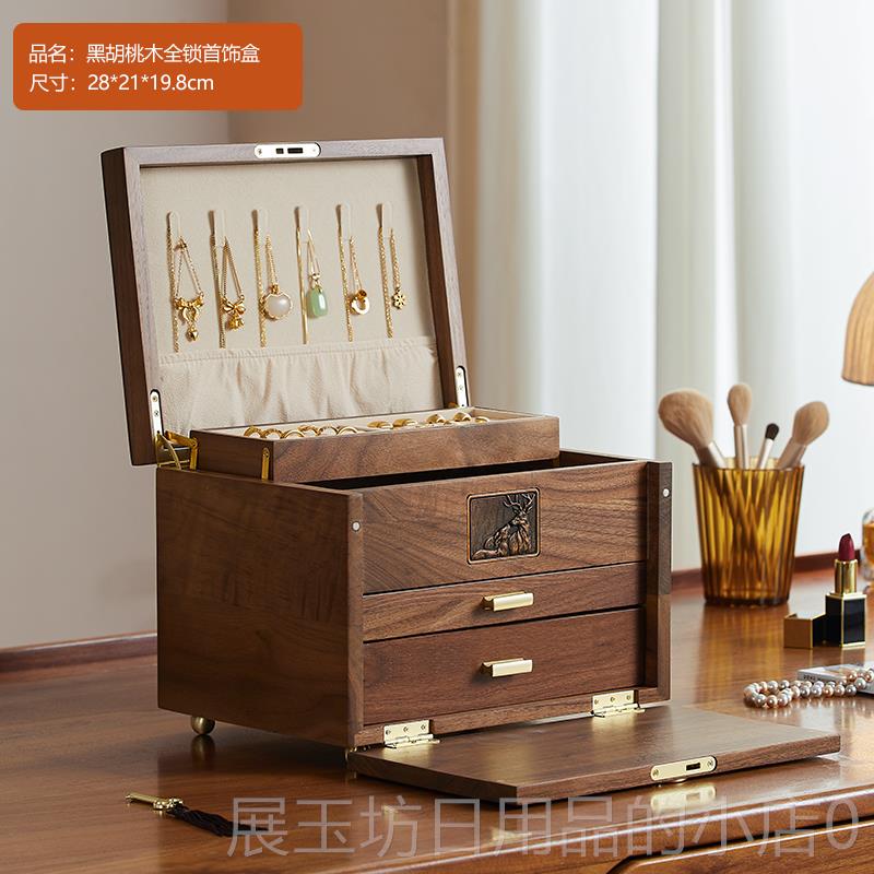 高档多首层大容量实木盒戒指耳环钉饰珠宝饰品收纳盒新中式礼盒耳