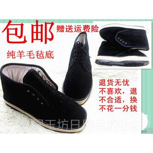 高档包邮黑男保士东北大棉鞋海拉尔经女典老式毡底毡里条绒冬鞋暖