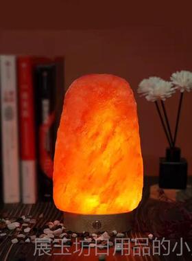 正品碧路玛拉雅盐灯天然水岩灯风点喜缀卧室眠夜灯招睡财进宝创意