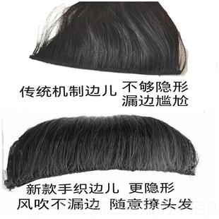 正品真发接发片三片片式全真发假发片无痕隐加形一式自然增发人量