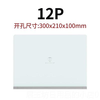 正品matech/玛德箱克家用装饰强电2/1箱8/210/28位空开 配电布线
