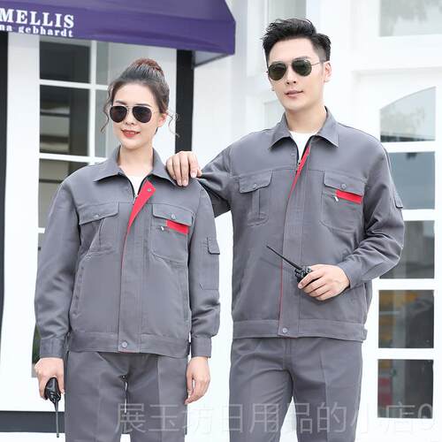 正品作服工工套装男长袖春新款耐磨耐脏厂车间电焊汽修保工地劳服