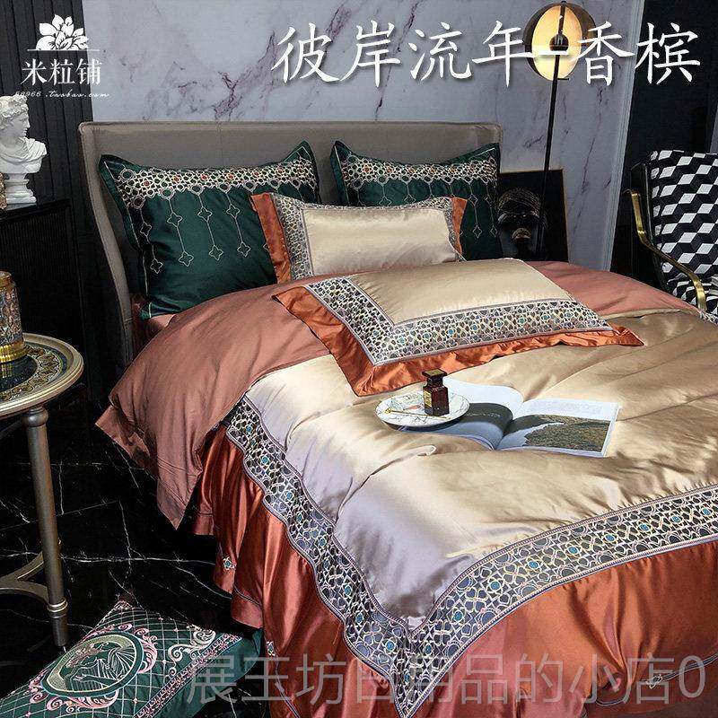 正品奢华欧式高端臻丝棉四单件高精密纯棉床床被盖套刺绣床上四件