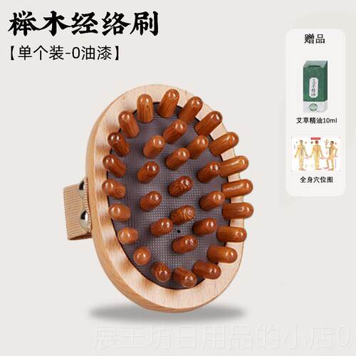 正品带脉经络燃刷按摩神全身器脂用疏通揉腹部腿肚子按摩器肝胆筋