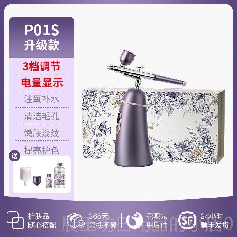 正品情礼母人节礼物亲生日送老婆周年盒高级感哄女友神器水光氧注