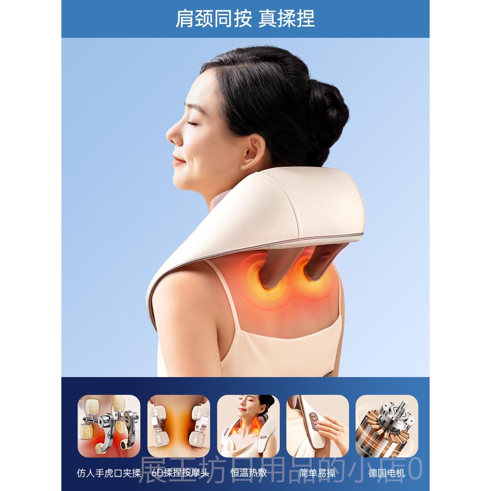 高档德T国VT颈椎按摩器肩颈腰背部脖子揉颈肩膀斜方肌部捏颈部按
