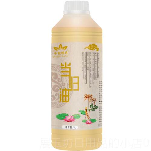 正品艾草精油发灸热通经络艾装刮痧油正美容院大瓶全身体祛品湿按