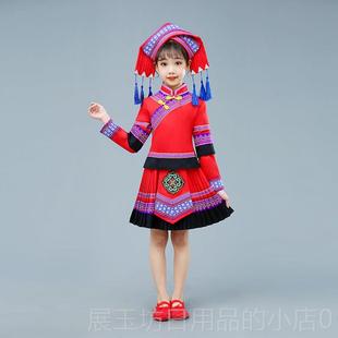 正品广西壮族数三月三少民族服儿童哈出尼族装女童瑶族苗族男童演