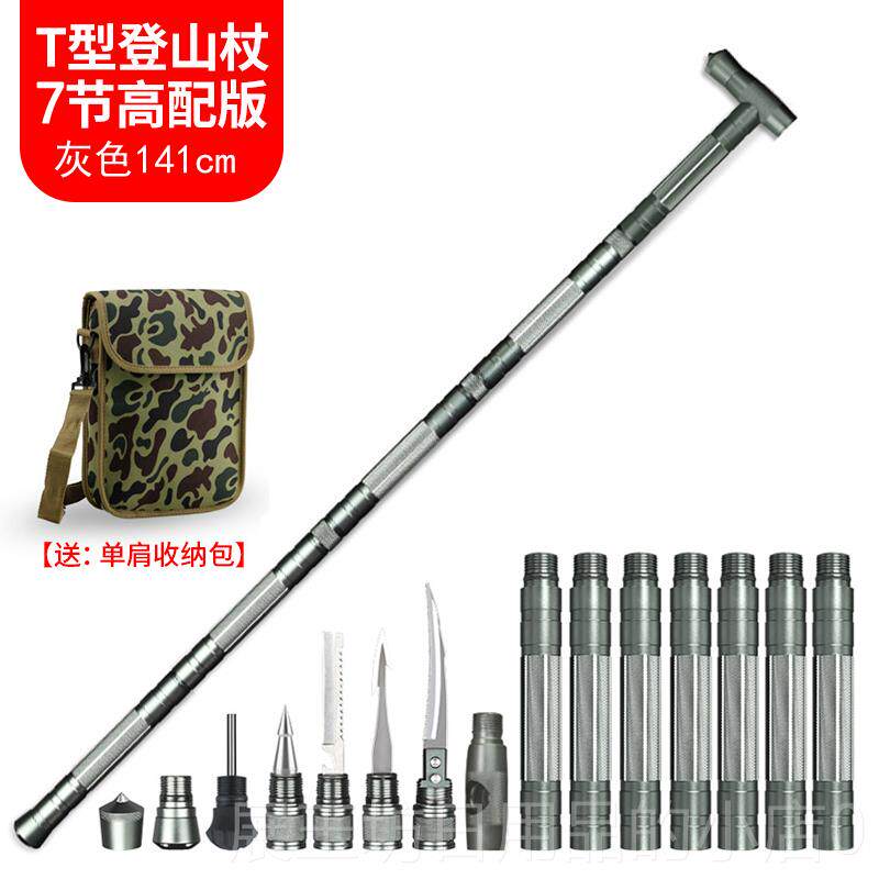 高档户外多功刀能防自身棍中车载身卫武器用品伸缩棍战术棍子登山