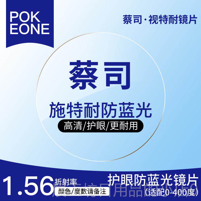 正品抗蓝防辐射近视眼镜男士变网色配红度数大脸平光光黑框睛框眼