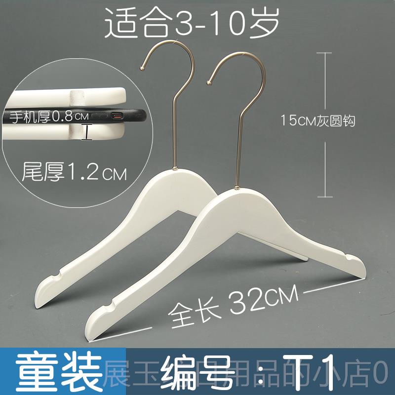 高档纯白色实木衣架挂撑衣子男女装服家店专用婚纱店用装无痕防滑
