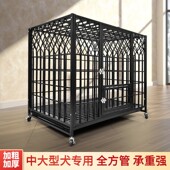 狗笼子中大型犬室外带厕所分离围栏金毛拉布拉多家用加粗大型狗笼