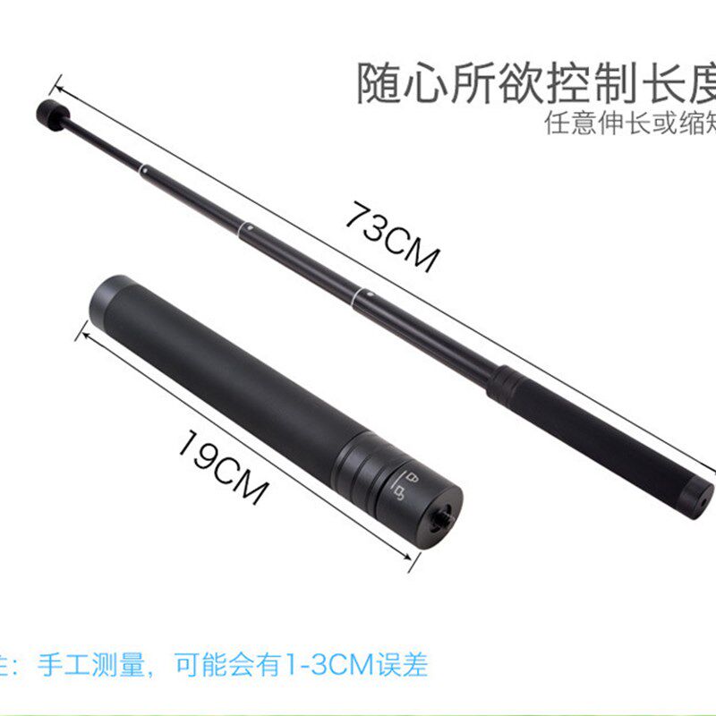 适用飞宇延长杆 智云smooth4三轴稳定器 通用延长杆 伸缩自拍杆