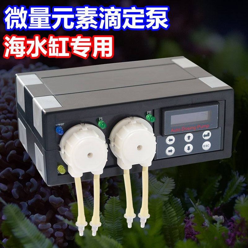 捷宝滴定DP2 3 4 5 二 三 四 五头海水缸自动滴定泵 蠕动泵