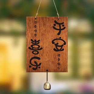 实木激光雕刻木牌定制刻字茶室阳台凉亭书房平安喜乐撸猫赏花创意