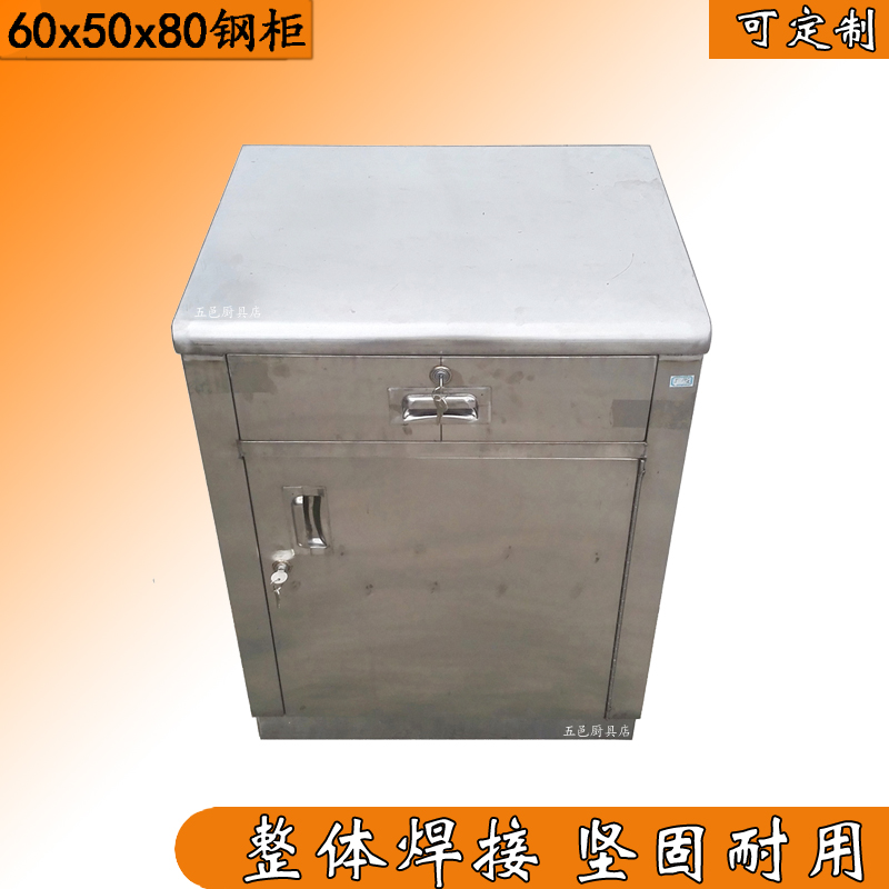 不锈钢收款台收银台钱柜钱枱单抽柜小型柜收银柜阳台柜床头柜斗柜