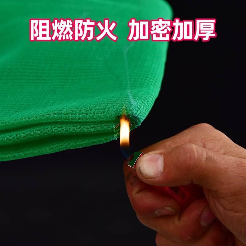 密目网建筑安全网工地脚手架防护网阻燃施工防尘盖土绿网覆盖抗晒
