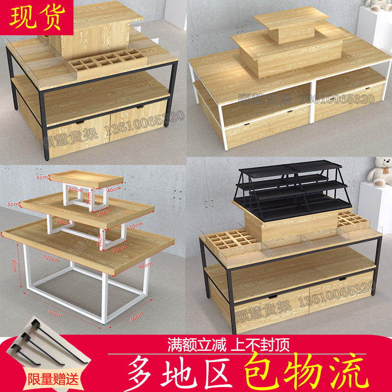 名创款优品流水台展示台高低台中岛架促销台钢木三层流水台陈列柜
