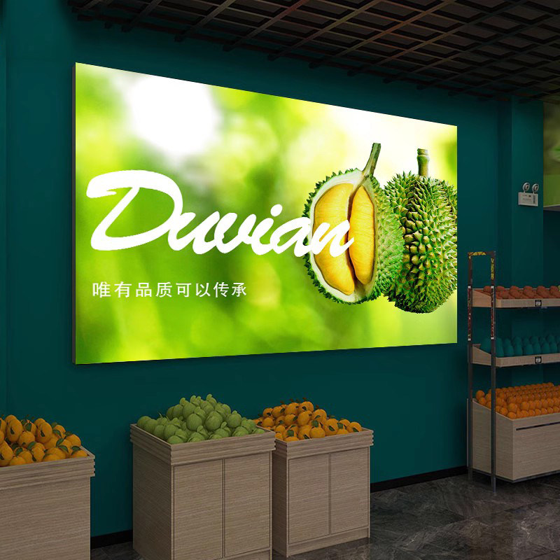 水果店灯箱卡布软膜奶茶店led广告牌定做生鲜蔬菜收银柜台超市招,商业/办公家具,灯箱,淘宝优惠券,粉丝福利购,淘宝优惠卷