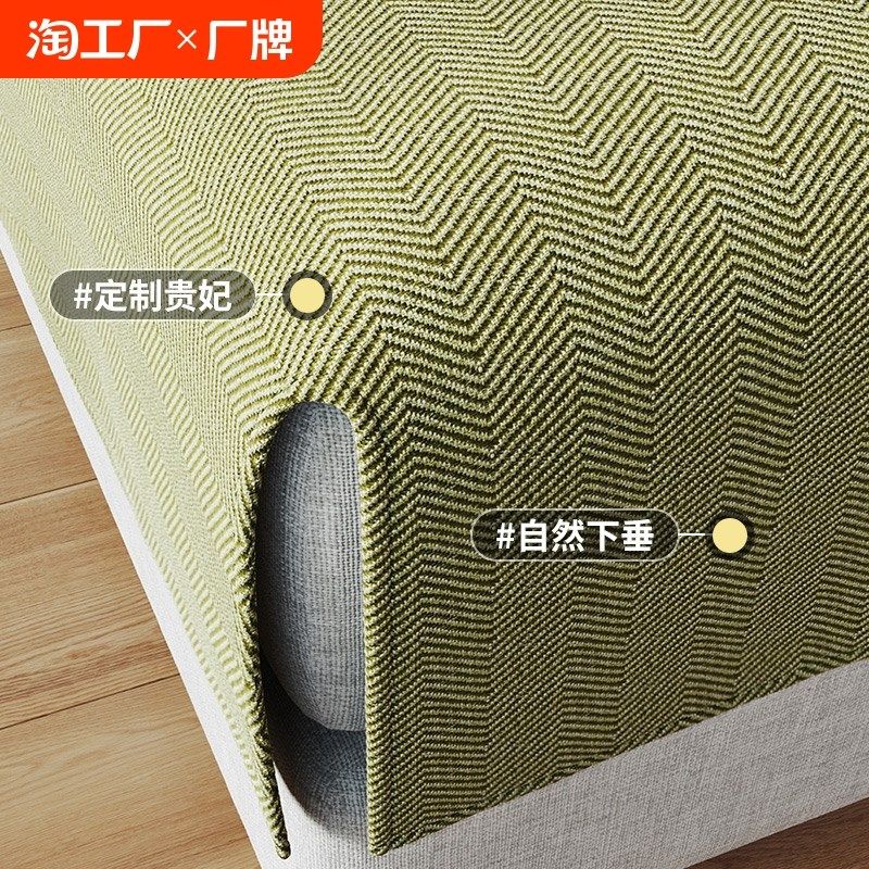 雪尼尔沙发垫2024新款四季通用坐垫防滑皮沙发套罩高级感全包盖布,居家布艺,沙发垫,淘宝优惠券,粉丝福利购,淘宝优惠卷
