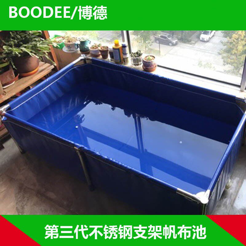 帆布水池 水族箱折叠游泳池支架鱼池防雨布龟池锦鲤池家庭戏水池