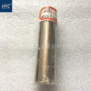 钨铜板 钨铜管 电火花电极钨铜合金棒 圆棒 异型件 板 W75钨铜棒