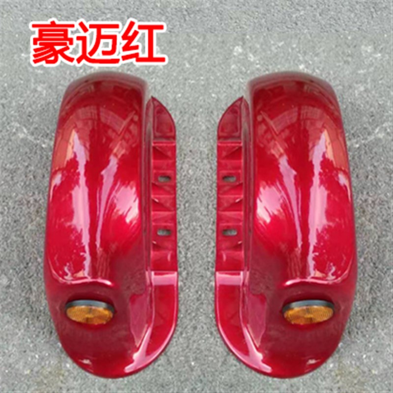 电动三轮车后轮挡泥板后轮泥瓦轮圈后瓦盖挡水板老年休闲车配件