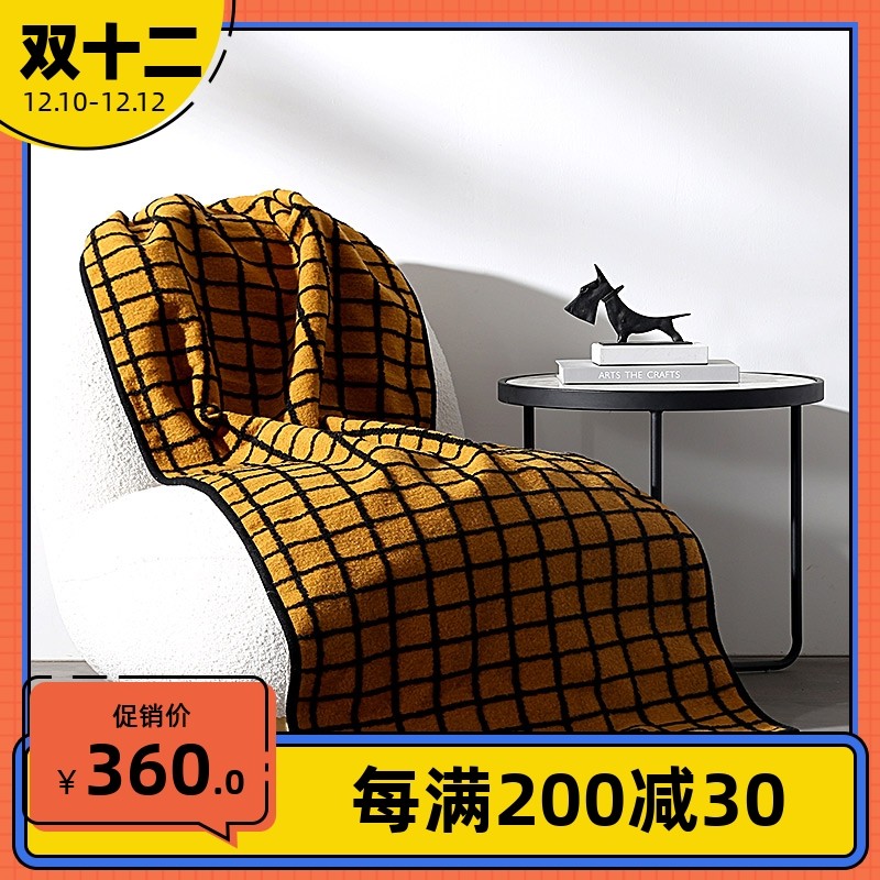 黄黑格子羊毛搭毯床尾巾毯民宿酒店客厅沙发主卧床搭样板房装饰毯,床上用品,休闲毯/毛毯/绒毯,淘宝优惠券,粉丝福利购,淘宝优惠卷