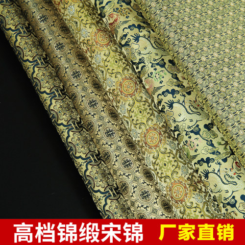 书画装裱材料宋锦带胶绫子面料汉服布料锦盒真丝锦缎手卷包首册页