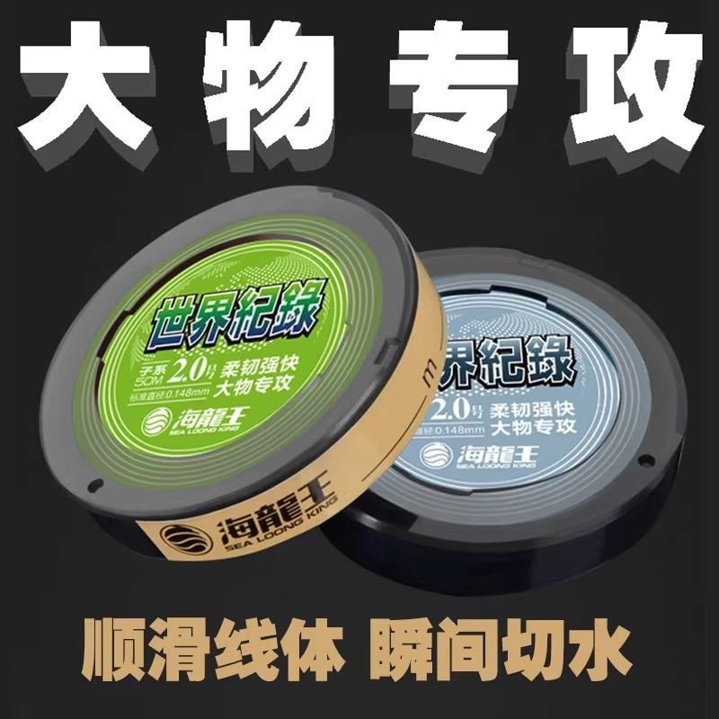 海龙王50米鱼线主线3260子线大物专攻强拉尼龙线渔具钓具厂家