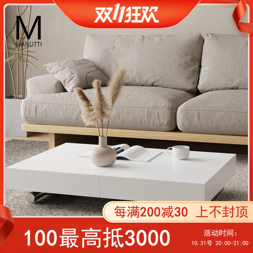 manutti升降折叠伸缩茶几变餐桌一体两用多功能可移动小户型伸缩