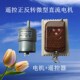 慢速遥控正反转小电机直流减速电机12V24V微型遥控小马达