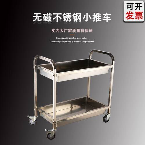 不锈钢收碗车双层手推车二层三层酒水车推饭车食堂商用摆摊小推车