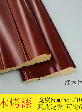 实木线条门套造型装饰条中欧式沙发背景墙烤漆衣柜线边框电视平板