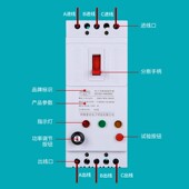 380v三相水泵电机缺相漏电保护器电动机潜水泵自动保护神可调功率
