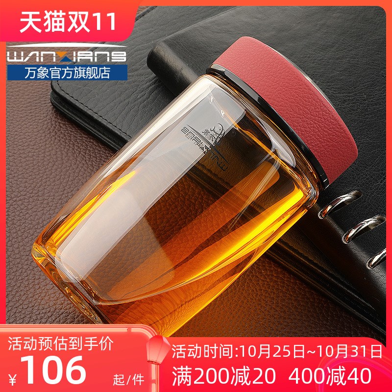 万象单层玻璃杯大肚矮胖鹅蛋耐热大容量车载办公泡茶喝水杯U65U66