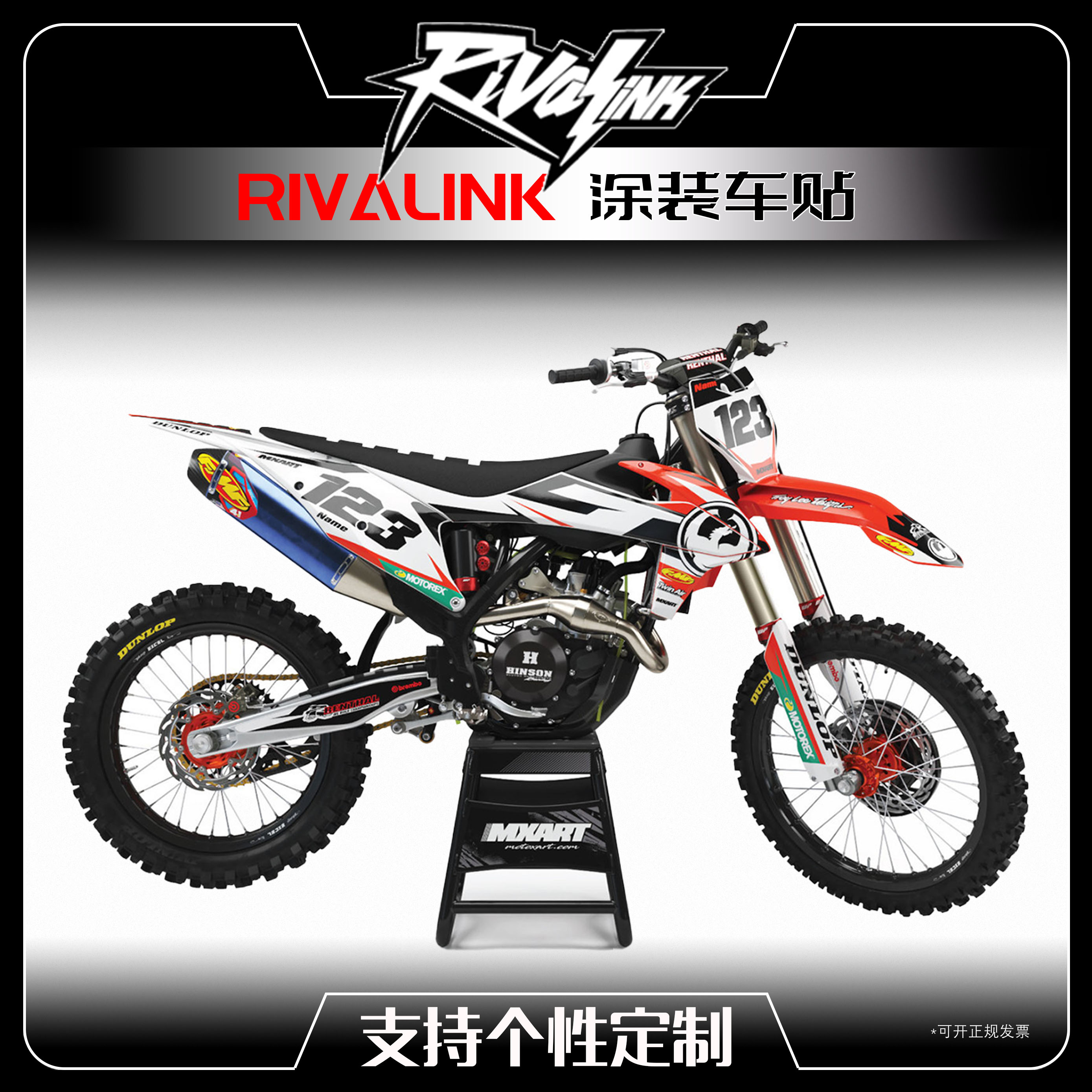 适用于19-22款KTM SX SXF EXC 125 250 350 450贴花贴纸定制版画