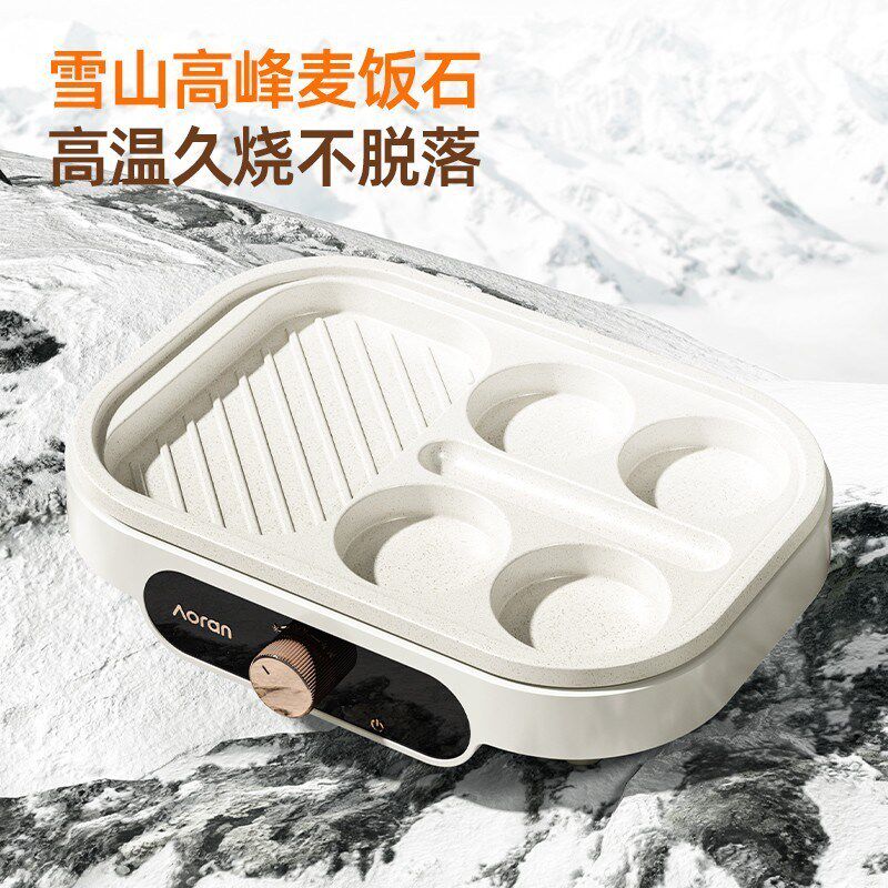 家用插电小型早餐锅荷包蛋煎蛋不粘蛋饺锅鸡蛋汉堡机模具六孔