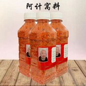 阿计窝料碎米全能垂钓诱鱼钓鱼酒米江河水库池塘野钓打窝米鲫鱼饵