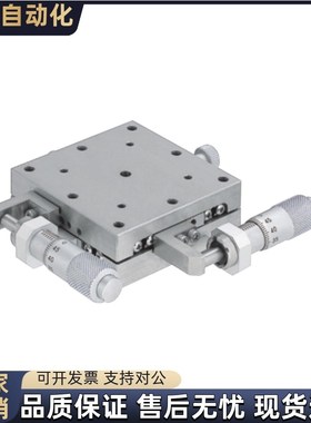 位移台XYSSG XYSSCG40/60/80/100高精度不锈钢手动XY轴微调