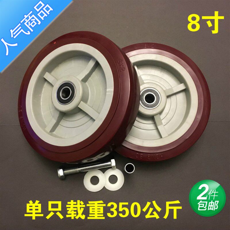 脚轮8寸轮子PU轮平板车轮拖车轮工具车轮子推车轮轱辘静音轮,基础建材,脚轮/万向轮,淘宝优惠券,粉丝福利购,淘宝优惠卷