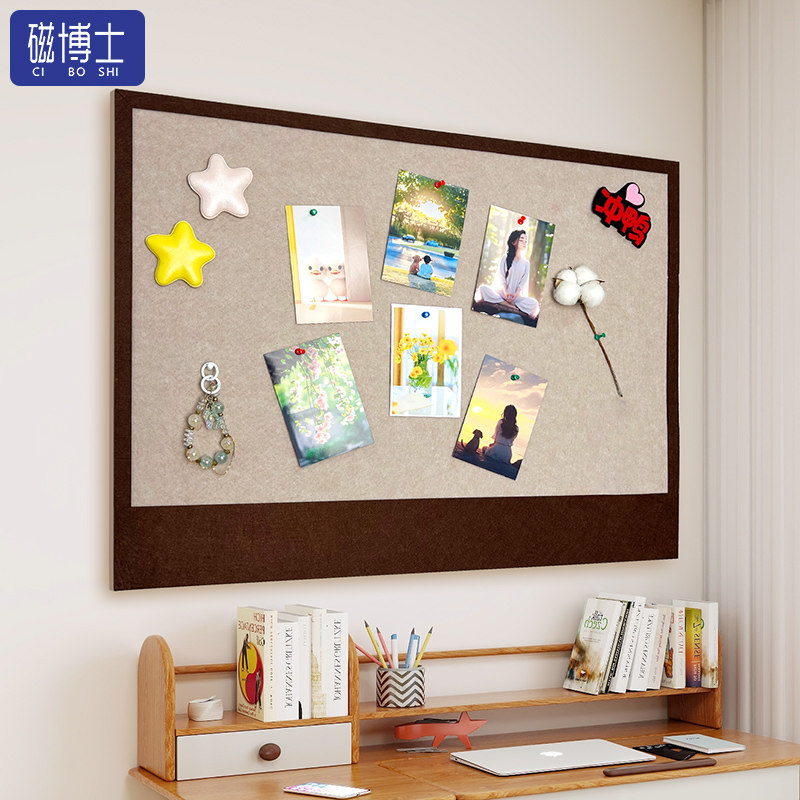 磁博士可移除毛毡板幼儿园背景装饰墙羊毛毡照片墙粘相片框展示书,文具电教/文化用品/商务用品,软木板/照片板/毛毡板,淘宝优惠券,粉丝福利购,淘宝优惠卷