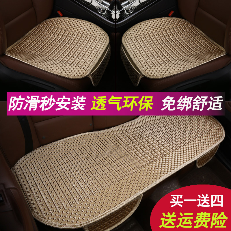 冰丝汽车坐垫凉垫单片防滑无靠背透气夏季椅座垫通用型夏天三件套
