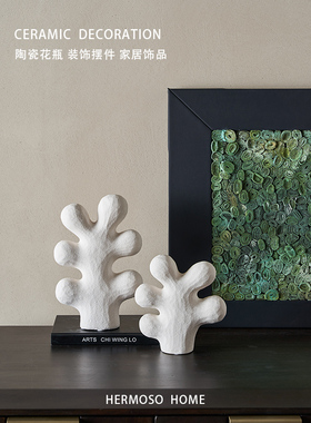 HERMOSO 茁 中古风格陶瓷艺术摆件客厅酒柜装饰品玄关电视柜桌面
