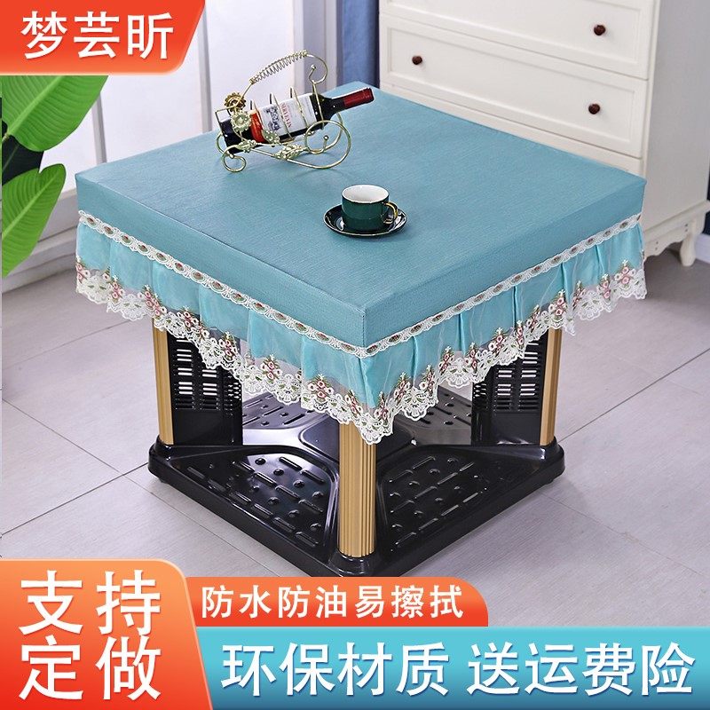 烤火桌皮罩防水防油防烫加厚电炉罩套取暖罩桌布正方形电炉桌子罩